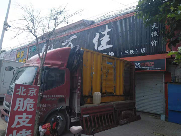 晋安租赁发电机-柴油发电机组在火车站的应用