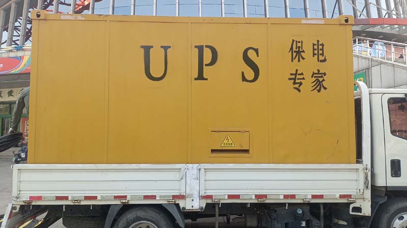 晋安怎样判断柴油发电机组和UPS电源的配合工作是否正常?